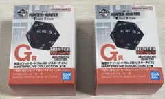 HUNTER × HUNTER 一番くじ リスキーダイス 2個