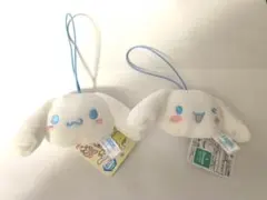 フェイスぬいぐるみキーホルダー　シナモンロール　2個セット