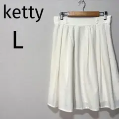 ケティ ketty タックフレアスカート オフホワイト 日本製 L美品のサムネイル