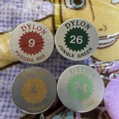 DYLON マルチ ／4個セット