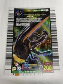 2004年拡張 ヘルクレスオオカブト　ムシキング　ローリングドライバータイプ 2004年拡張 ヘルクレスオオカブト ムシキング ローリング