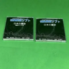 Item thumbnail for item b7d9f548-27ee-4306-a926-42b9427863aa