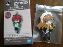 カラフルピーチ　一番くじ　ラバーチャーム　えとさん