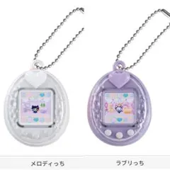 たまごっち ミニチュアチャーム コレクション 4 ラブリっち　メロディっち2点