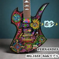 2025年最新】mg hide サイケの人気アイテム - メルカリ