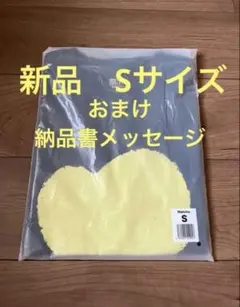 藤井風 Pre: Prema Tour Tシャツ Matcha XLサイズ - メルカリ
