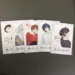 ひー 様 専用ページ