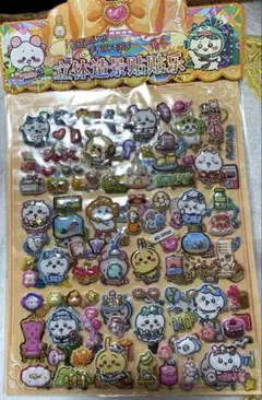 ちいかわぷくぷくシール2シートセット