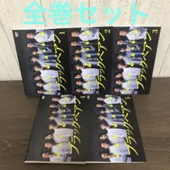 ブラックペアン Blu-ray BOX〈4枚組〉 新品未開封 Amazon.co.jp: ブラックペアン シーズン2 Blu-ray BOX [Blu-ray