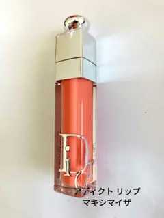新品未使用ディオール アディクト リップ マキシマイザ004
