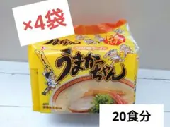 うまかっちゃんのサムネイル