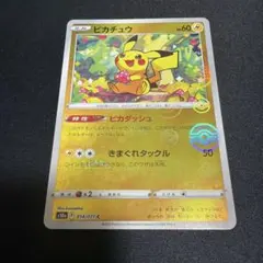 ポケカ ピカチュウ モンスターボールミラー ダークファンタズマ
