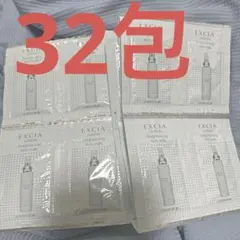 アルビオン　エクシア 乳液