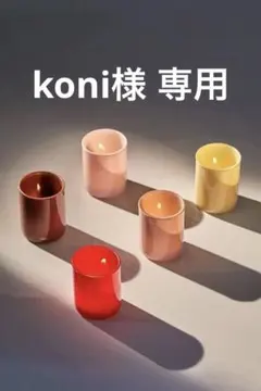koni様 HAY ヘイ SPOT VOTIVE ティーライトキャンドルホルダー - メルカリ