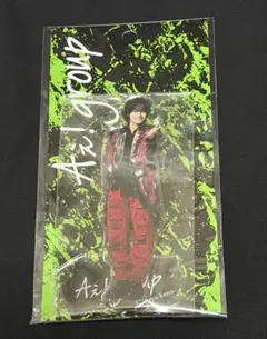 Aぇ!group 佐野晶哉　アクリルスタンド