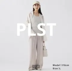 PLST プラステ イージーワイドパンツ ベージュ S