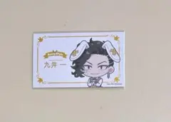 ファボテリア ココ