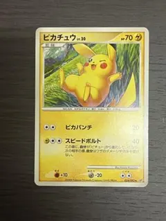 ピカチュウ ☆ Pt2 時の果ての絆 088/090 Pikachu - メルカリ