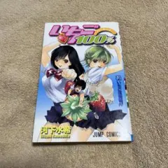 メルカリ