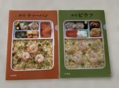 Item thumbnail for item a9aad98c-c569-4e92-b65c-2138dfe879a0