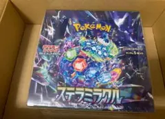 【シュリンク付き未開封】ステラミラクル 1BOX