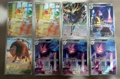 ポケモンカード　ニンジャスピナー　AR　8枚　まとめ売り　フォッコ　ゼルネアス