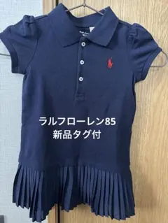 ラルフローレン85ワンピース