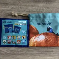 パペットスンスン シークレットミニ巾着