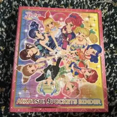 2026年最新】アイカツカード バインダーの人気アイテム - メルカリ