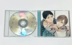 ドラマCD ブルースカイコンプレックス sixth - メルカリ