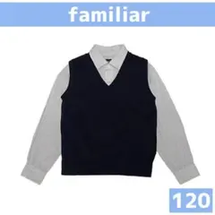 familiar/ファミリア シャツ Ｖネックベスト 2点セット size120