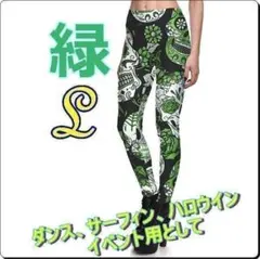 シック カッコイイ スカル柄レギンス 青L♪ スパッツ パンツ ズボン