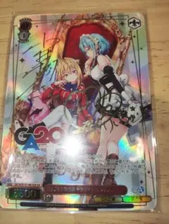 ヴァイス/GA文庫/引きこもり吸血姫 テラコマリ・ガンデスブラッド GA 