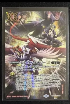 2026年最新】ビッグバンエナジーの人気アイテム - メルカリ