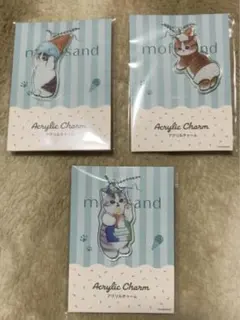 新品未開封 モフサンド　mofusando アクリルキーホルダー　ファミマ