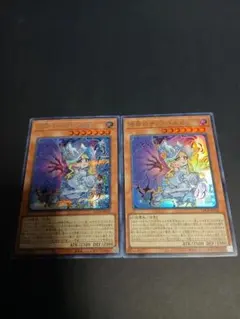 遊戯王　原罪のディアベルゼ　シク　ウル