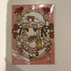 プロセカ 草薙寧々 ミニ色紙 44b ワールドリンク wl - メルカリ