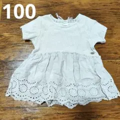 【美品】テータテート 100cm おしゃれチュニック 女の子