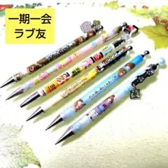 一期一会　ラブ友 チロルチョコ　シャープペンシル 平成レトロ シャーペン 4本