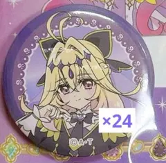 【匿名配送】探偵プリキュア　クリップカンバッチ　キュアアルカナシャドウ　24個