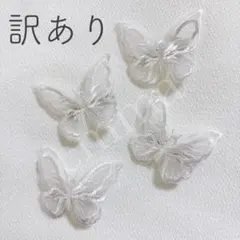 髪飾り　成人式　結婚式　お呼ばれ　卒業式　ヘアアクセサリー　ヘアピン　蝶々