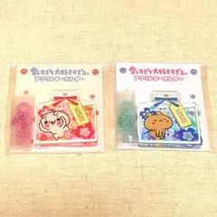 【セール】愛しすぎて大好きすぎる。 アクリルキーホルダー 2個セット