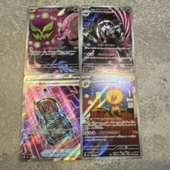 ポケモンカードAR SR まとめ
