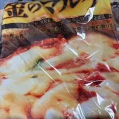 セブンイレブン ハッピーくじ A賞 ゴールドシリーズブランケット　ピザ