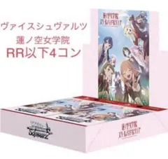 ヴァイス アニメ Summer Pockets RR以下 4コン サマポケ - メルカリ