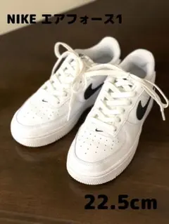 【美品】NIKE エアフォース1 22.5cm ホワイト/ブラック