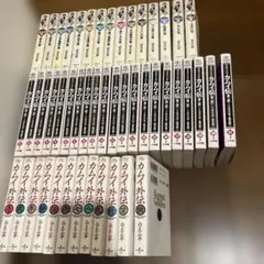 2026年最新】白土三平 カムイ伝 全巻の人気アイテム - メルカリ