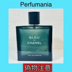 [国内正規品] Bleu de Chanel EDP 100ml