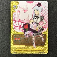 2025年最新】ソフィアサハロフの人気アイテム - メルカリ