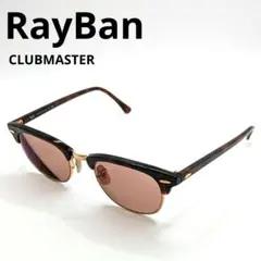 Ray-Ban クラブマスター RB5154 べっ甲柄×ゴールドフレーム - メルカリ